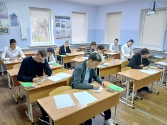 Итоговое сочинение в 11 классе